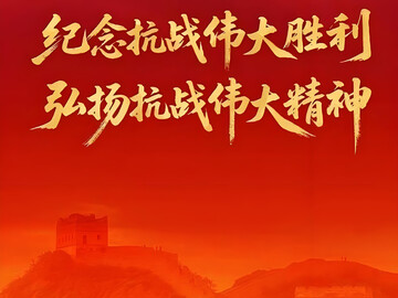 盛大阅兵倒计时9天，80秒带你回顾三次综合演练画面